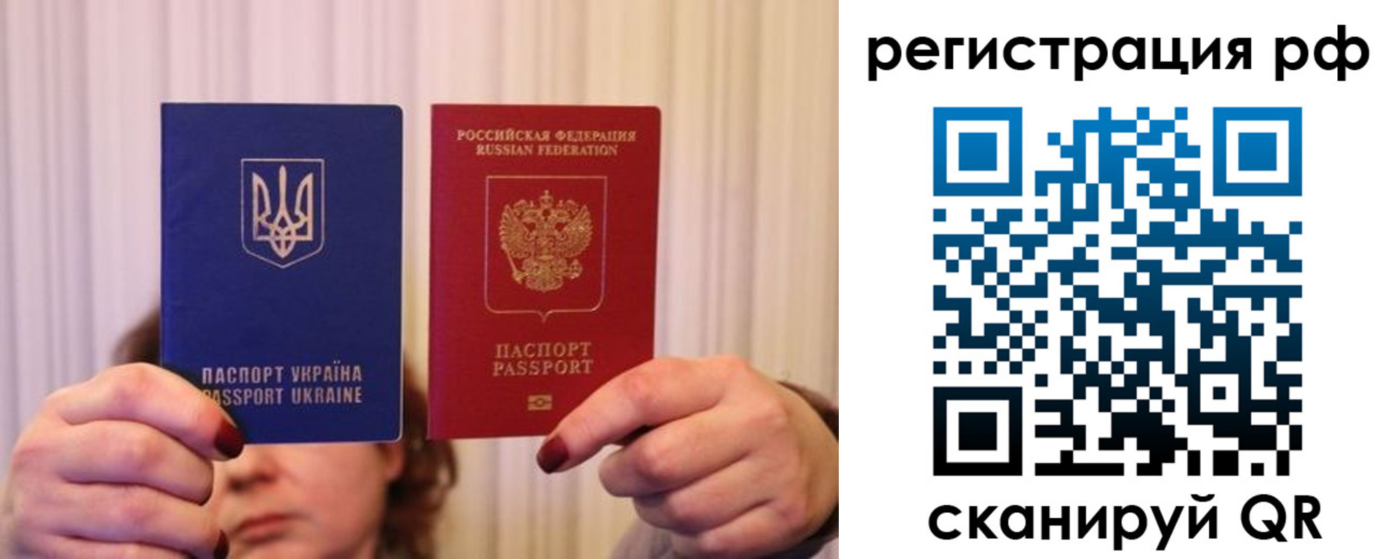 временная регистрация собственник в Тайге